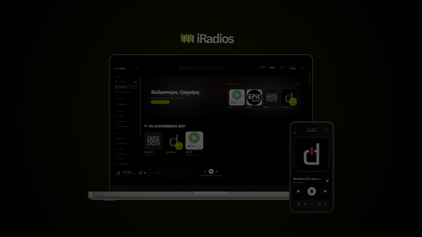 ILUMA Digital Agency - 3x βραβευμένο Digital Agency Athens 237